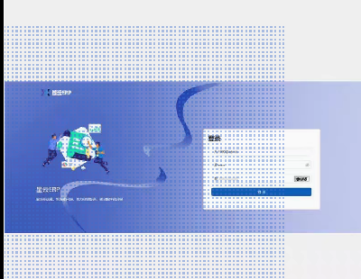 7745-springboot java ERPϵͳԴ룬ѵĽERP