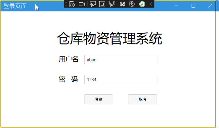 7754-WPF+SQL Server+EF+LiveChart+MVVM ֿϵͳ