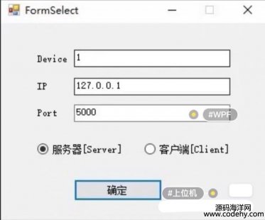 7756-C# WPFλԴ 뵼SECSЭ SECSͨѶ secs gem SECS Gem 뵼Эڰ뵼 SECS GemͨѶ