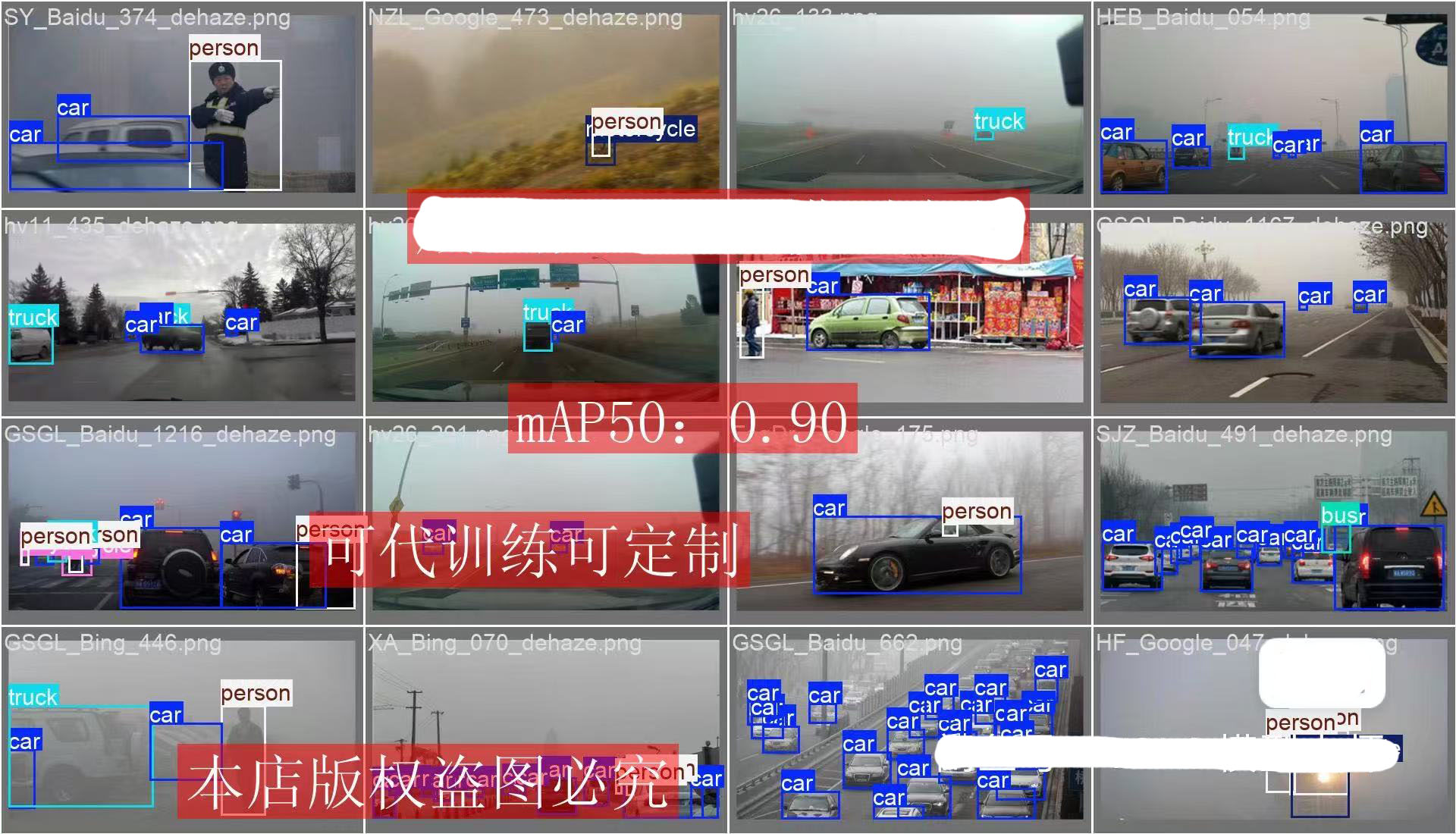 7846-·˳YOLOݼģ8845 6
