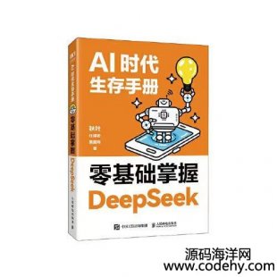 7936-AIʱֲ DeepSeek