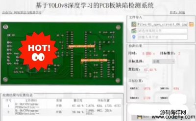 7937-YOLOv8+pyqt5pcbȱݼϵͳ Դ Դ