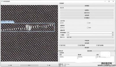 7957-YOLOv8+pyqt5֯ﲼϼϵͳ   Դ Դ
