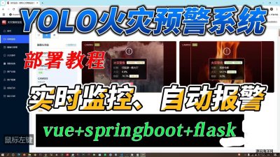 7997-YOLOĻּԤϵͳ   Դ Դ