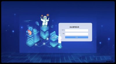 8009-ǻҽƣҽԺHISϵͳҽ壬ֶ֧΢ֲַܹ֧ʽ񡢷ֲʽspringcloud+nacos+pgsqlǰ̨vue3
