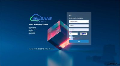 8010-ÿϢʱ俪Sass⻧̨ϵͳCRMϵͳ