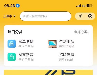 8035-uniapp+php+mysqlֽappСԴ ýƽ̨Դ