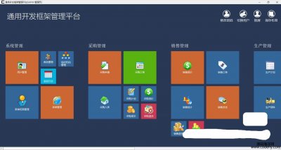 8032-C# Դ WinForm WebApi ͨƽ̨Դ루VS2019+SQLServer2014+DevExpress 21.2.6ؼ