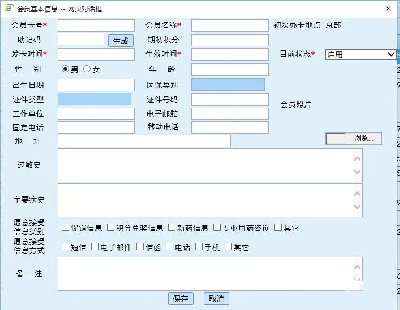 8077-C#ASP.NET ϵͳԴҩҵϵͳ