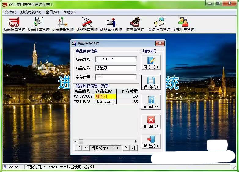 8081-VB6.0ϵͳԴ룬ݿȫļVisual Basic 6.0+SQL Server