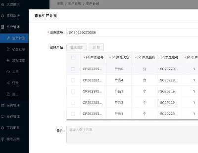 8082-MESִйϵͳJAVAǰ˷ springboot mybatis-plus redis  mysql VUE