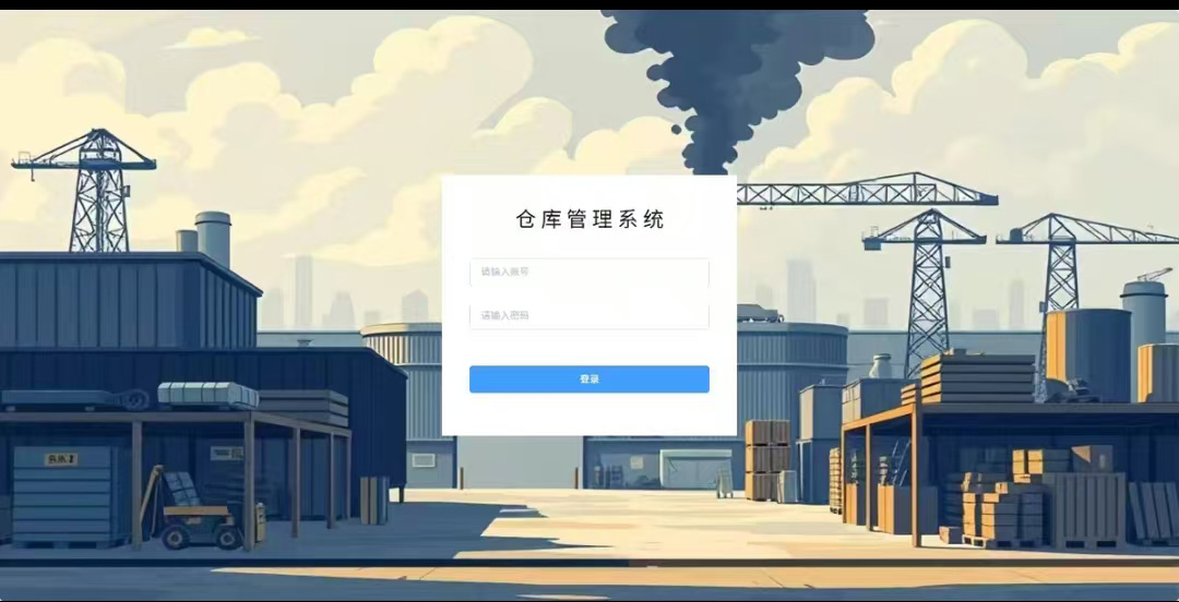  8111-ֿϵͳ java springboot vue mysql ǰ˷ ĵ