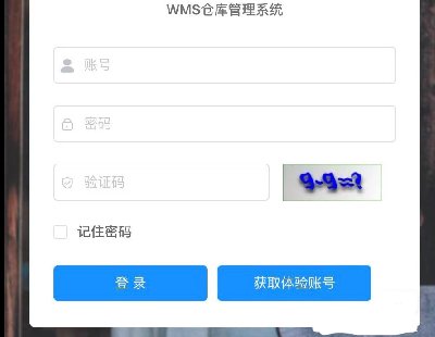 8160-Java SpringBoot+Vueǰ˷WMSֿϵͳ
