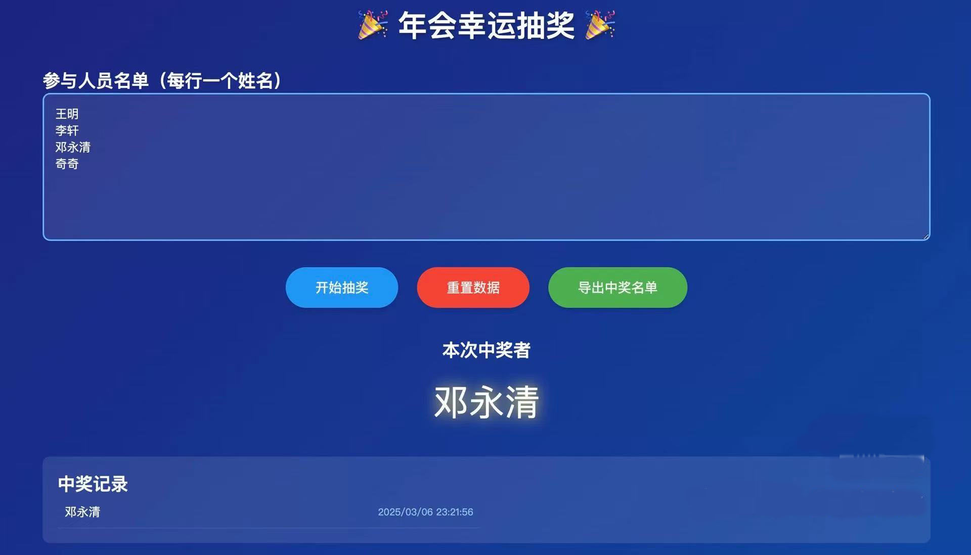  8162-齱ҳ򣬴HTMLݳ־û֧CSV