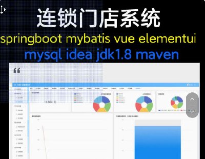  8197-SpringBoot Vueŵϵͳ̨javaʵսĵԴ