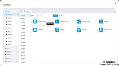  8193-Jnpf 5.0.5ɶ⻧java壩