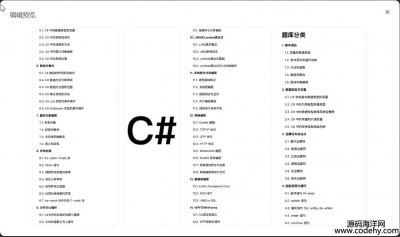  8198-C#  ʼ PDFļӰ 1026 2023
