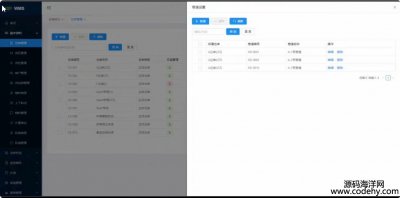  8200-.net wmsֿϵͳԴ .netcore3.1+vueǰ˷ 