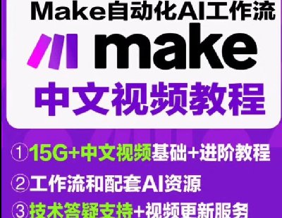  8218-ȫ³Makeʵս̡̳ԭ599Ԫؼ۳