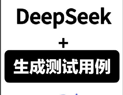  8220-DeepSeek API +pythonɲԴ룬ܣҲԻAIģ