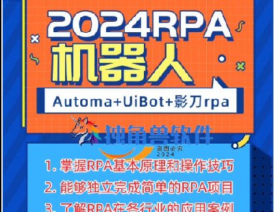  8227-2024RPA˱Ƶ̵̳ϱʼ rpaҳԶ˫