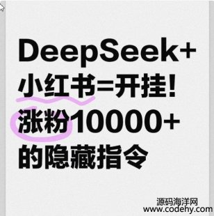  8241-뷢DeepseekСýƵchengᴴҵͼaiİ