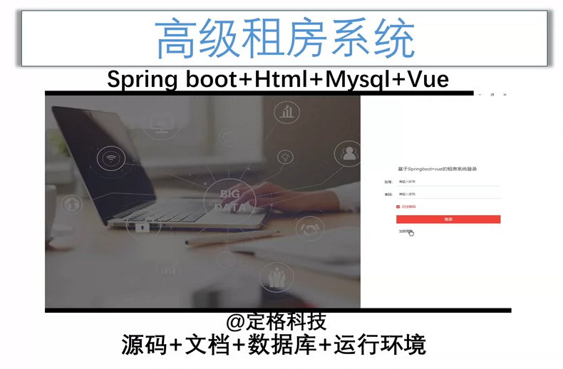8276-Spring boot+vue3߼ⷿϵͳjavaԴ