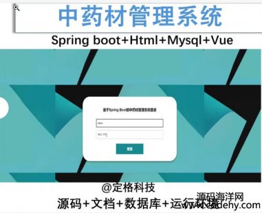  8274-Spring boot+vue3 ҩĹϵͳjavaԴ