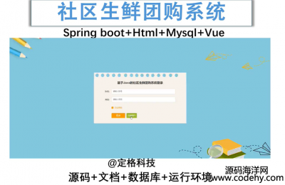  8277-Spring boot+vue3 ŹϵͳjavaԴ