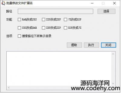  8281-c# winform ޸ļչԴ ޸ļ׺