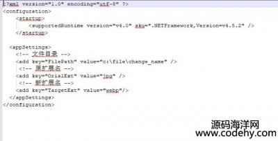  8285-c# ޸ļչԴ app.config
