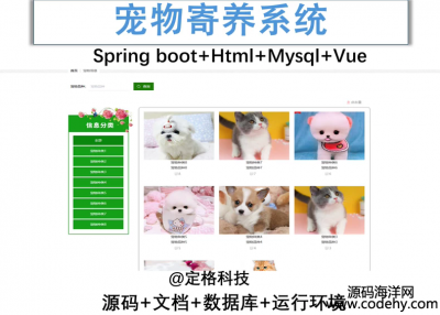  8286-Spring boot+vue ϵͳjavaԴ