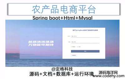  8287-Spring bootũƷƽ̨javaԴ