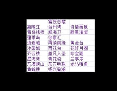  8417-λε԰棬Σ߽ޣѩӰǺ£ˣѩҹУȫ¼Ƶ