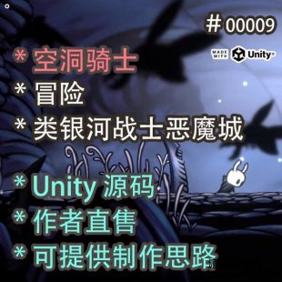  8469-նʿ Unity Դ Ʒ 6ؿ2DӶħսʿ2ֻơ3С֡1 Boss