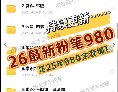  8515-¡۱FB2026980ϵͳ25ʡ 980ϵͳв500026