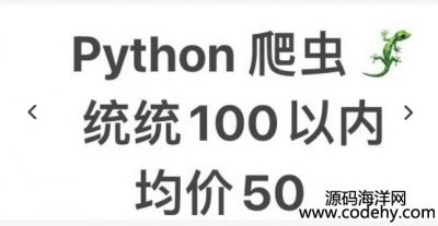  8488-ѧۡPython涨ƣȡҳݡۡ¡ͼƬȡϹ棬Ч渺