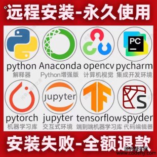  8490-PythonPyCharmAnacondaTensorFlowPytorchOpenCVԶ̰װ