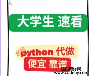  8499-pythonִ۸ˣ˳Աһöжνӵ飬¸¿ףȫѧ