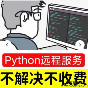  8510-Python pytorchanaconda