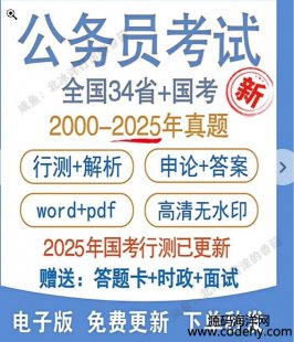  8518-£2025ʡ깫ԱԾвword pdfӵ
