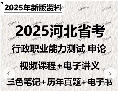  8528-2025ӱʡԱвۿΣ2025ʡ ӱʡ