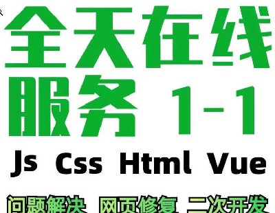  8562-vuephp ˣȫջⶼԽ html css js jqueryӵh5ҳд