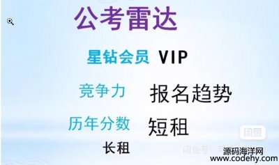  8525-ܸļ ״2Ԫ1Сʱ 10Ǯһ vip ֱ