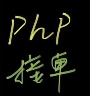  8549-PHPphp޸ģվ޸ ģ޸bugҳ޸ģվĿ޸