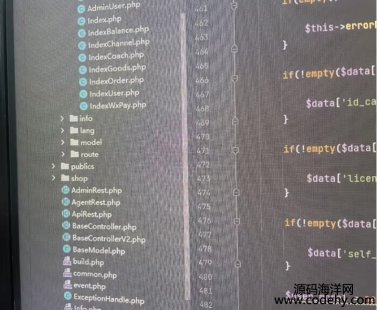  8550-PHP޸ οװuniappthinkphp Yii laravel