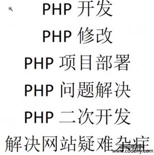  8551-phpȫջ飬phpƿphp޸ģphpphpοthinkphpphpԴ룬phpdedec