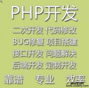  8556-PHP©޸ġĿ޸ġģ鿪BUG޸ĿŻӿڿԽ