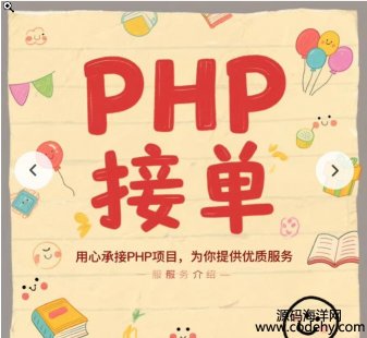  8560-11PHPḻ ɽPHPοָŻӭ