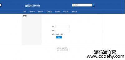  8564-PHP+MYSQLѧϰƽ̨
